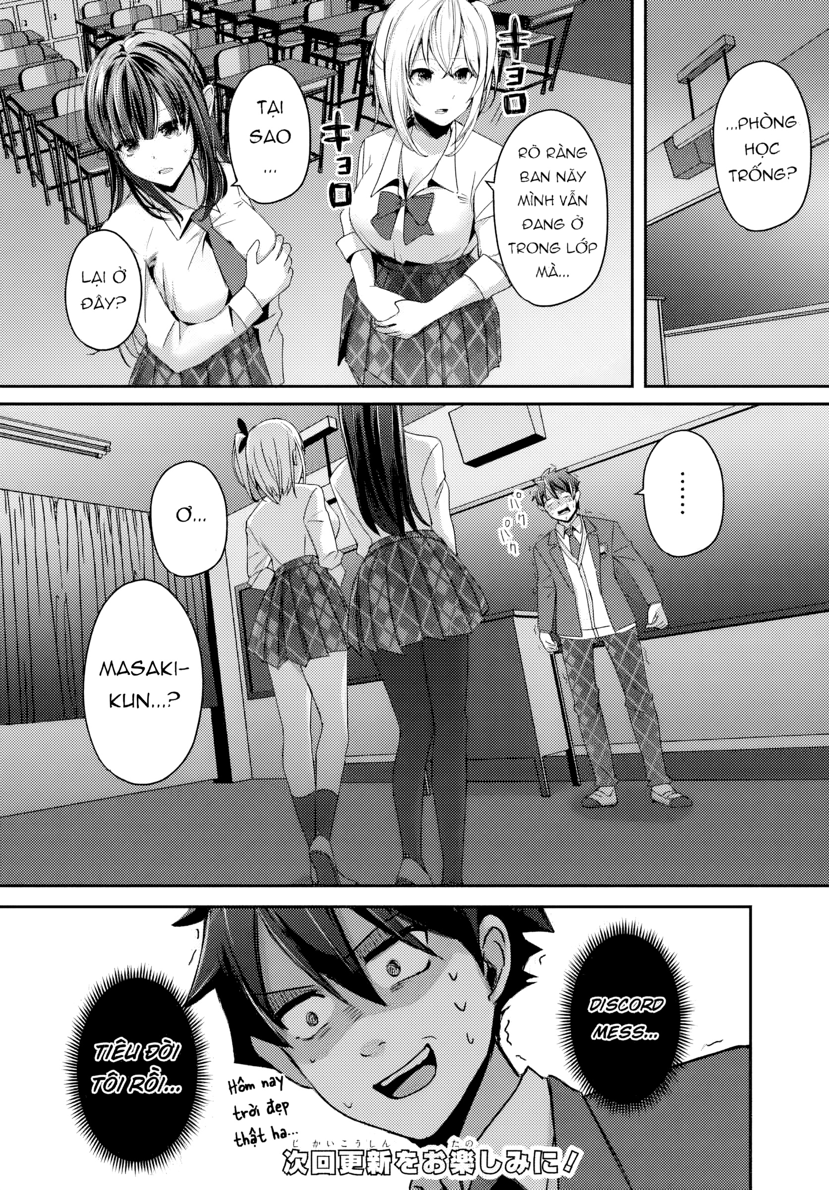 Te Ni Ireta Saimin Appli De Yume No Harem Seikatsu O Okuritai Chapter 11.2 - 9