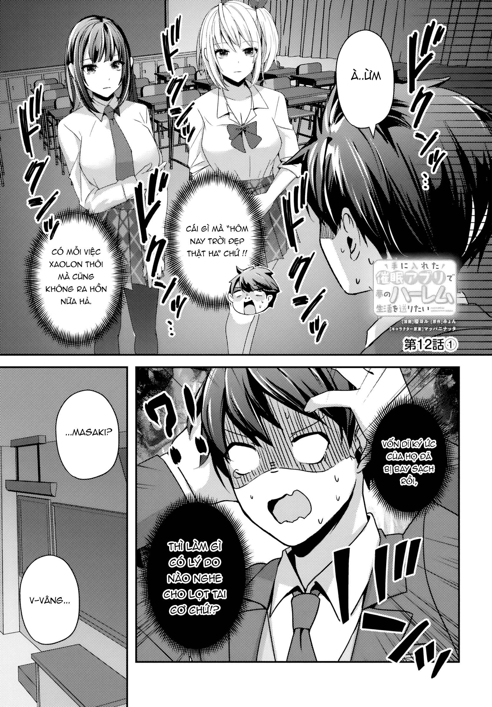 Te Ni Ireta Saimin Appli De Yume No Harem Seikatsu O Okuritai Chapter 12.1 - 2
