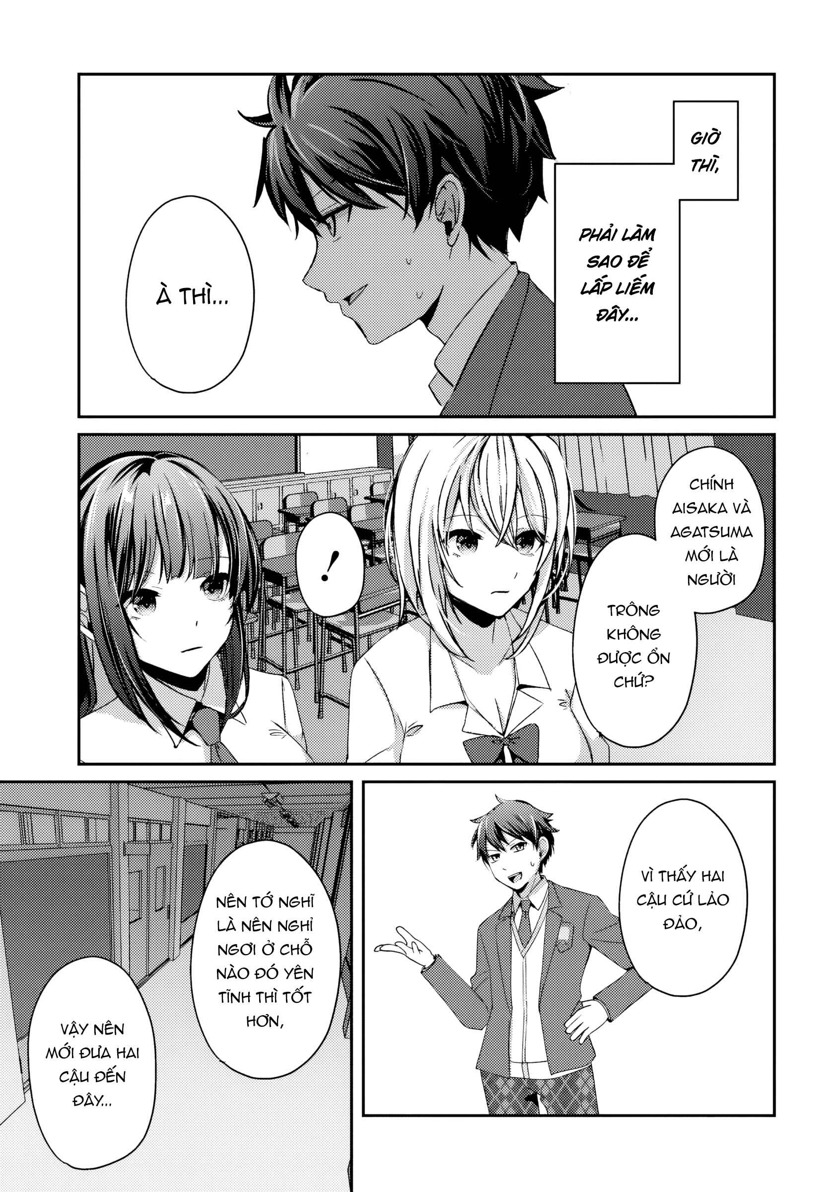 Te Ni Ireta Saimin Appli De Yume No Harem Seikatsu O Okuritai Chapter 12.1 - 4