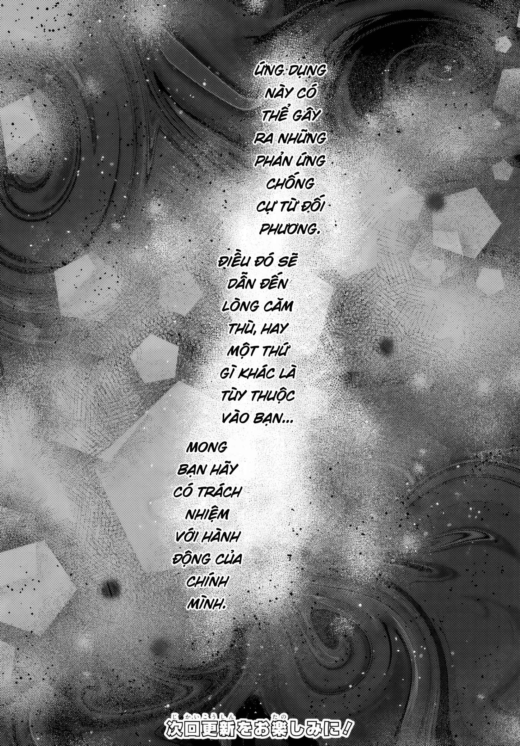 Te Ni Ireta Saimin Appli De Yume No Harem Seikatsu O Okuritai Chapter 12.1 - 13