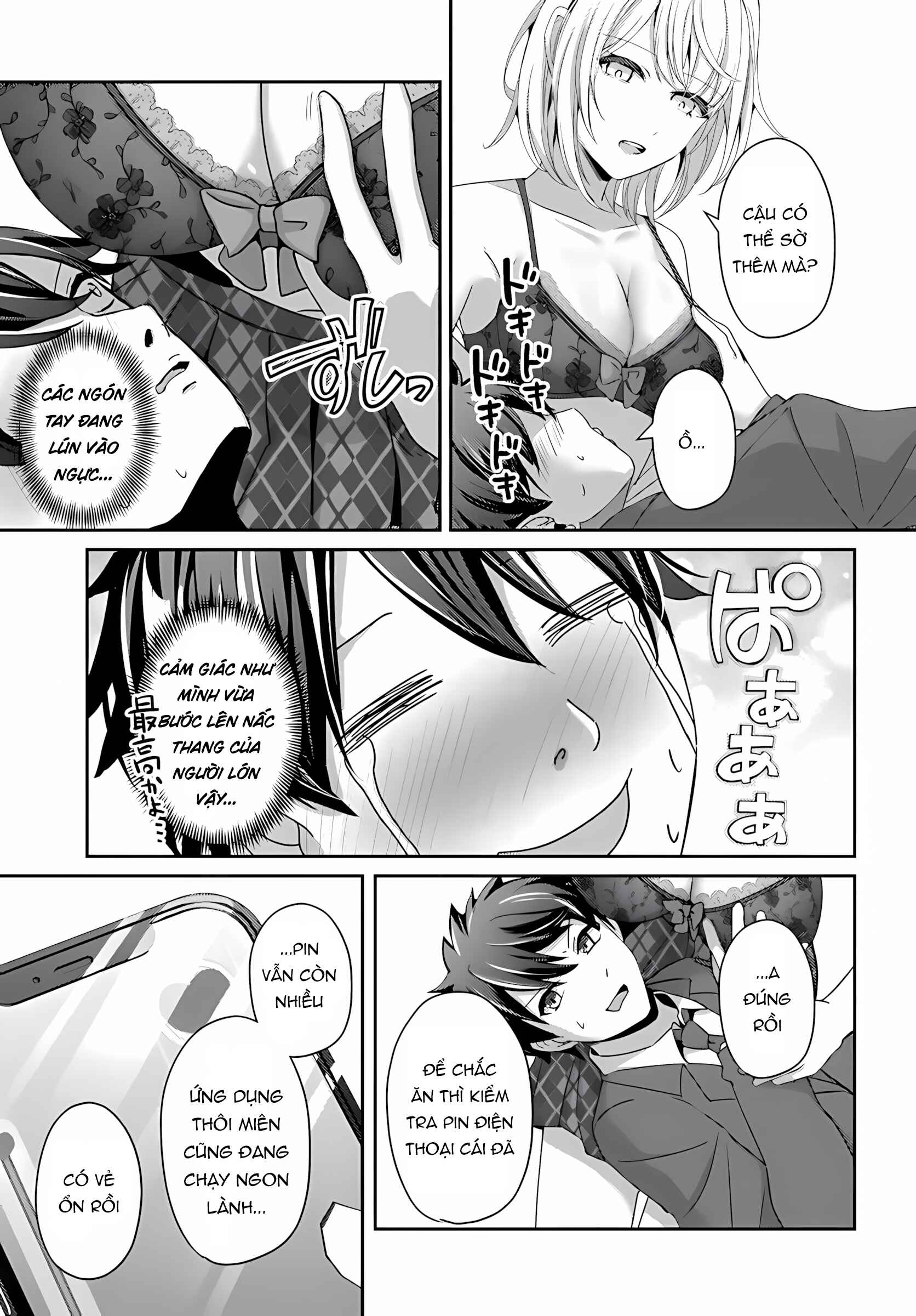 Te Ni Ireta Saimin Appli De Yume No Harem Seikatsu O Okuritai Chapter 13.1 - 4