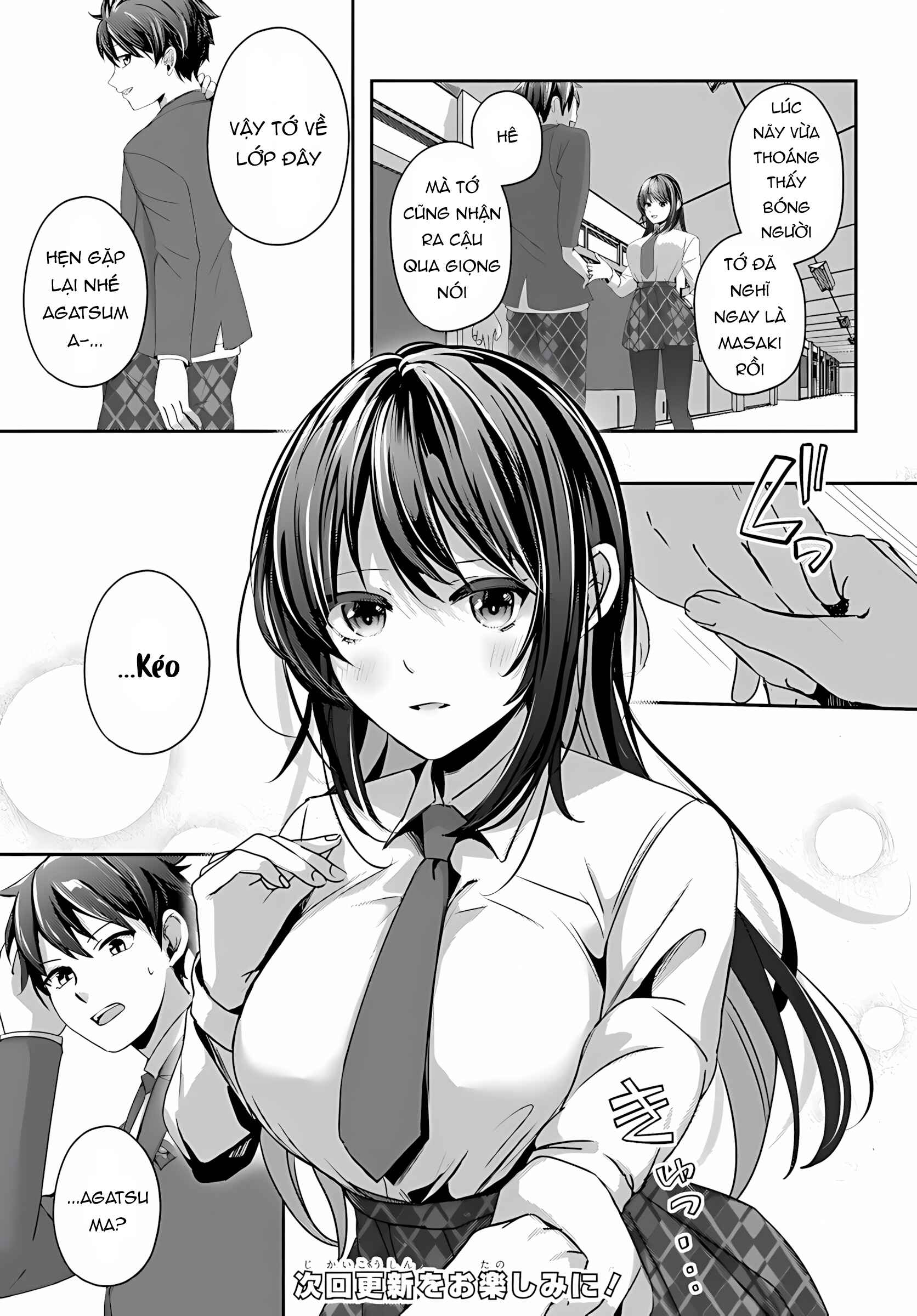 Te Ni Ireta Saimin Appli De Yume No Harem Seikatsu O Okuritai Chapter 13.1 - 10