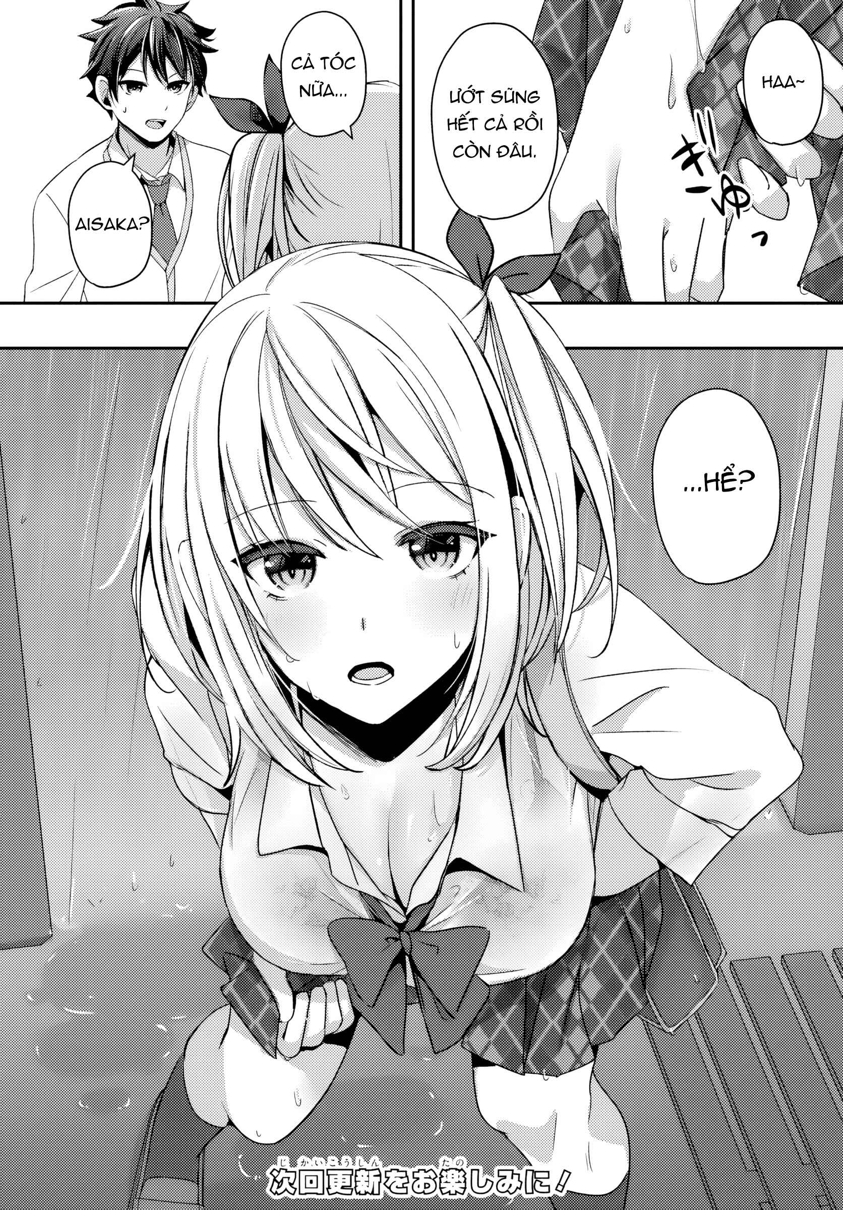 Te Ni Ireta Saimin Appli De Yume No Harem Seikatsu O Okuritai Chapter 13.2 - 10
