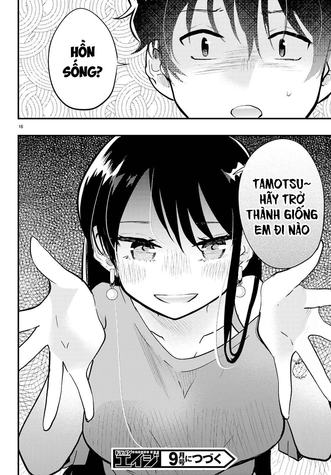 Midari Ni Tsukasete Wa Narimasen Chapter 9 - 19