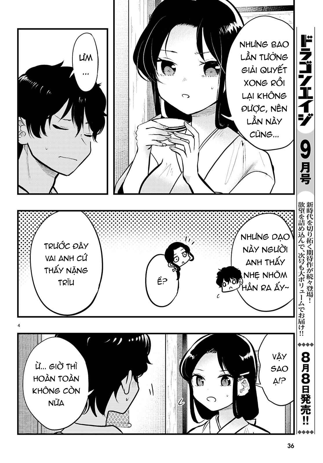 Midari Ni Tsukasete Wa Narimasen Chapter 9 - 7