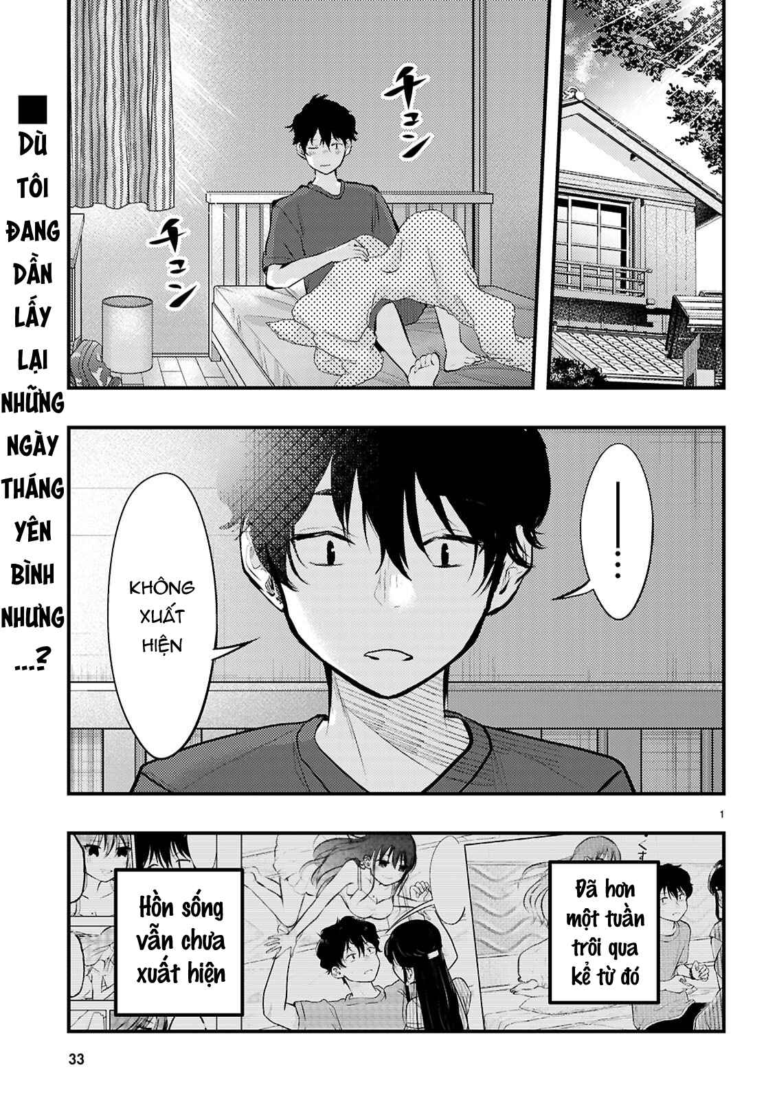 Midari Ni Tsukasete Wa Narimasen Chapter 9 - 4
