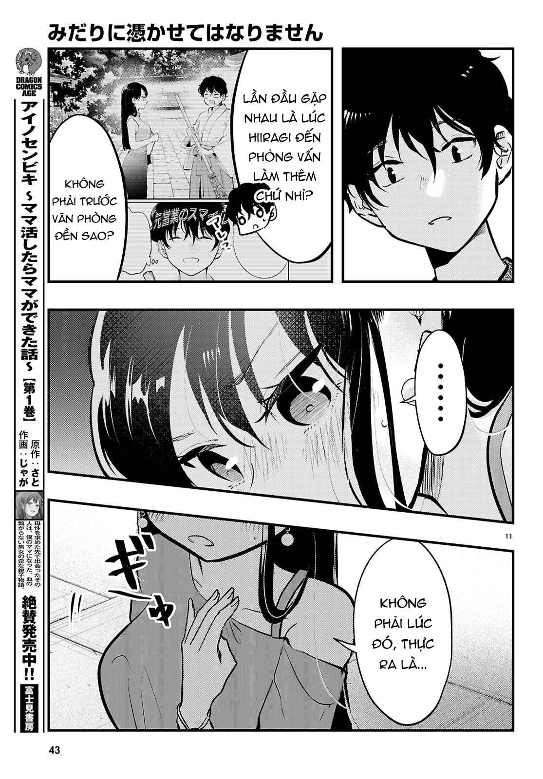 Midari Ni Tsukasete Wa Narimasen Chapter 9 - 14