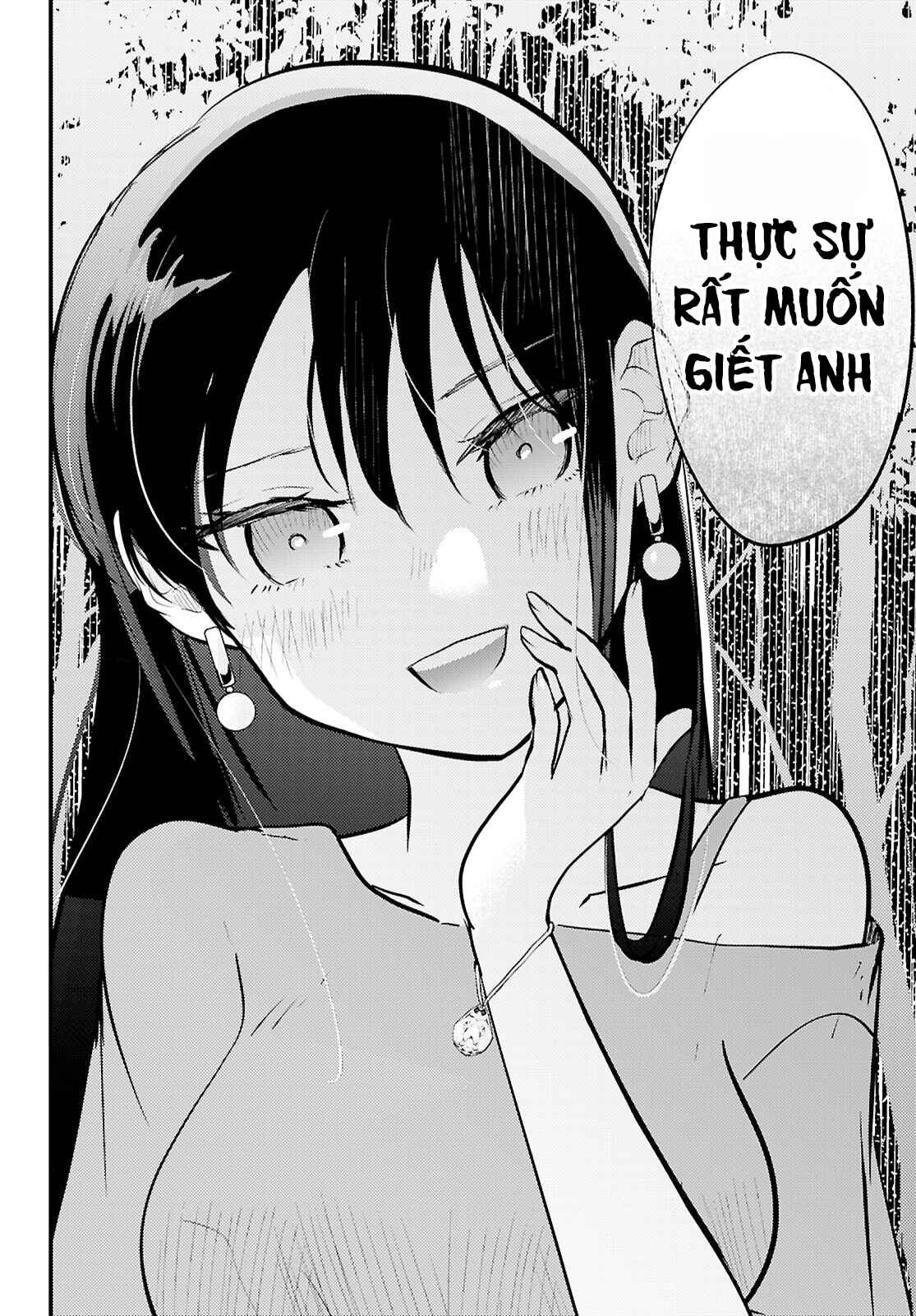 Midari Ni Tsukasete Wa Narimasen Chapter 9 - 17