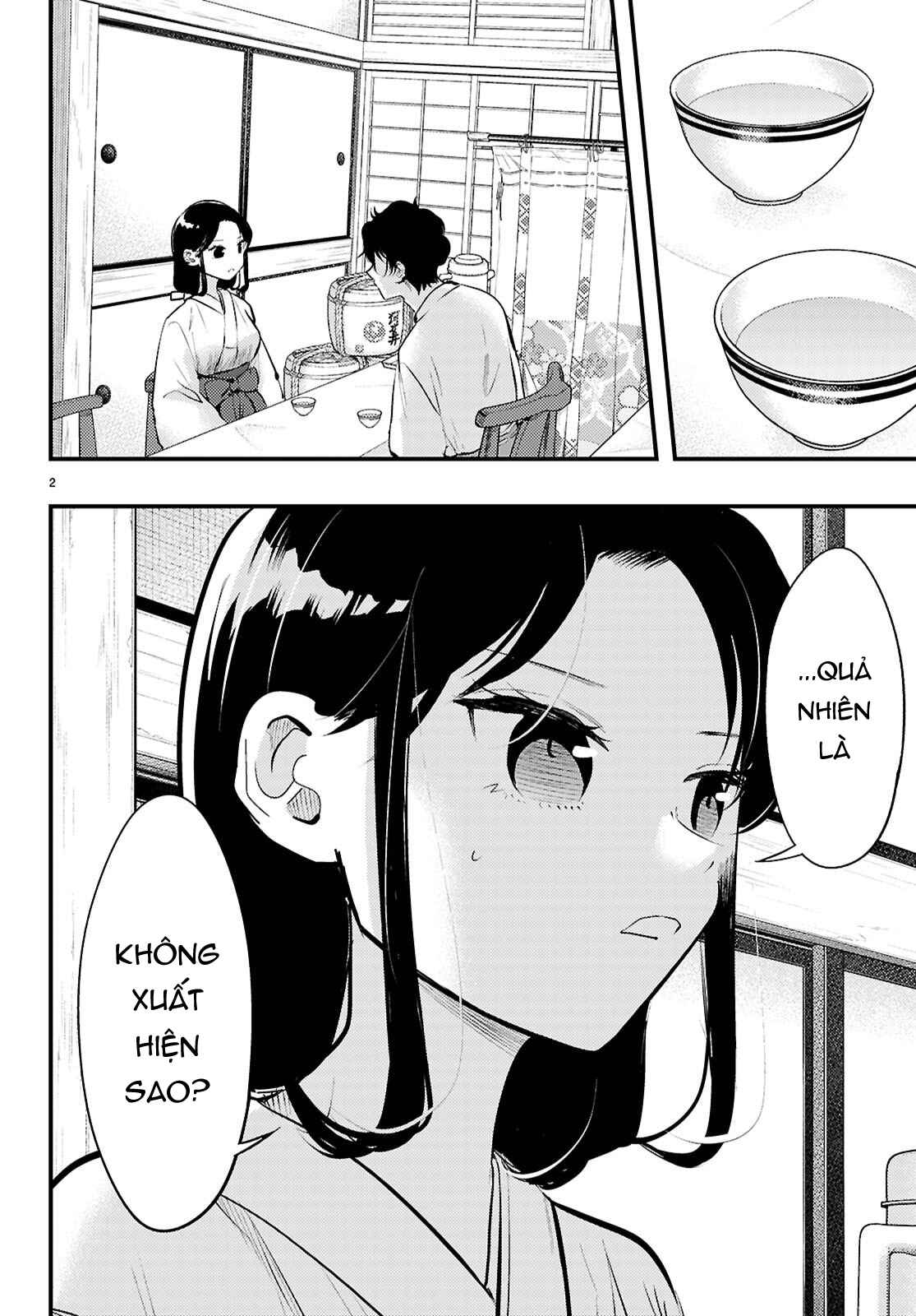 Midari Ni Tsukasete Wa Narimasen Chapter 9 - 5