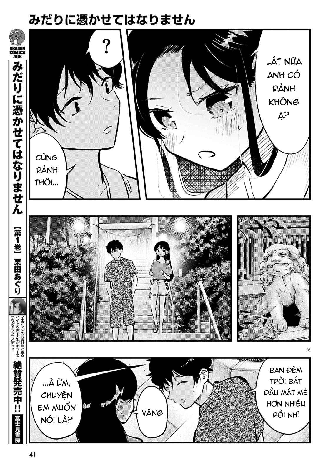 Midari Ni Tsukasete Wa Narimasen Chapter 9 - 12