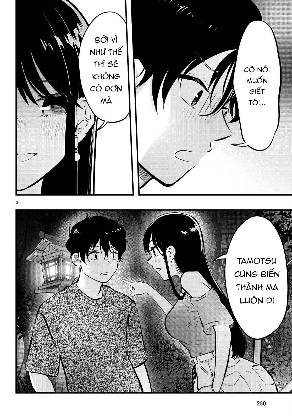 Midari Ni Tsukasete Wa Narimasen Chapter 10 - 3