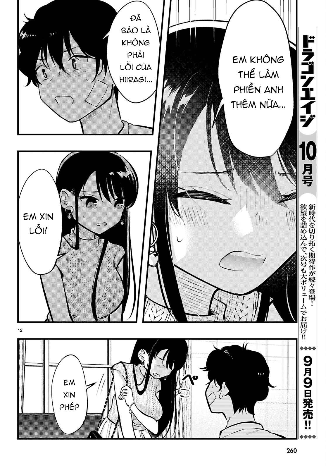 Midari Ni Tsukasete Wa Narimasen Chapter 10 - 13