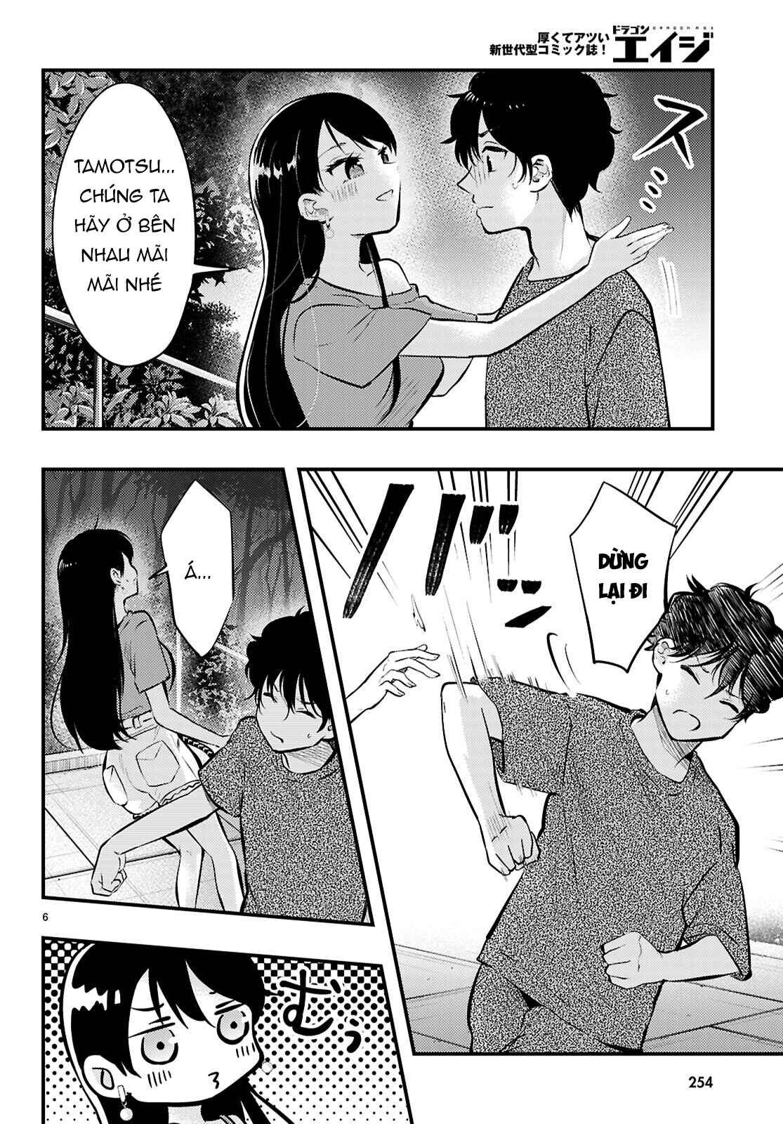 Midari Ni Tsukasete Wa Narimasen Chapter 10 - 7