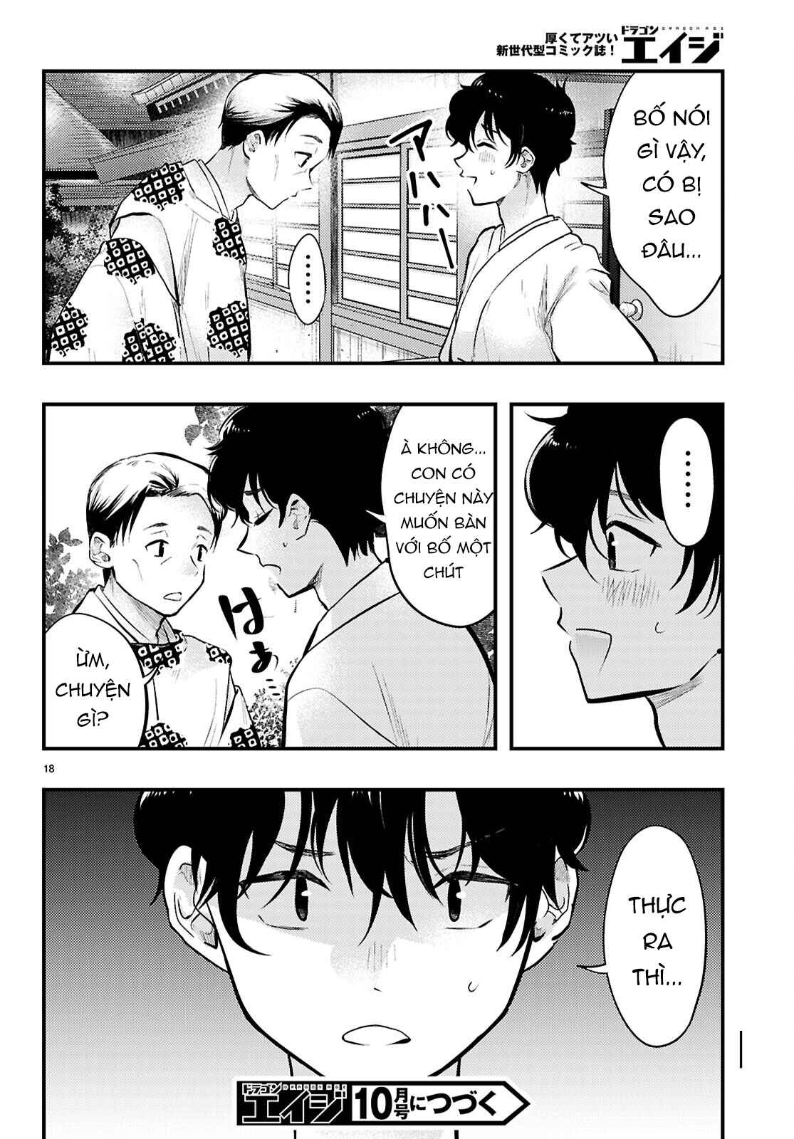 Midari Ni Tsukasete Wa Narimasen Chapter 10 - 19