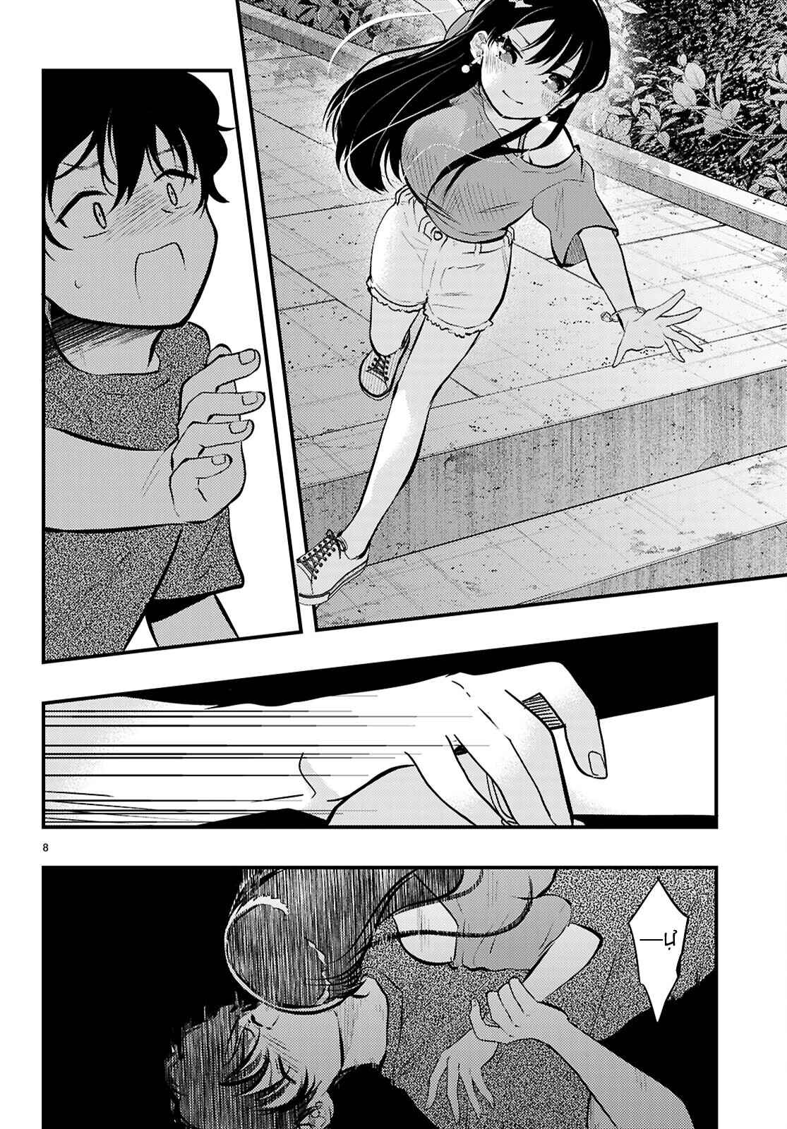 Midari Ni Tsukasete Wa Narimasen Chapter 10 - 9