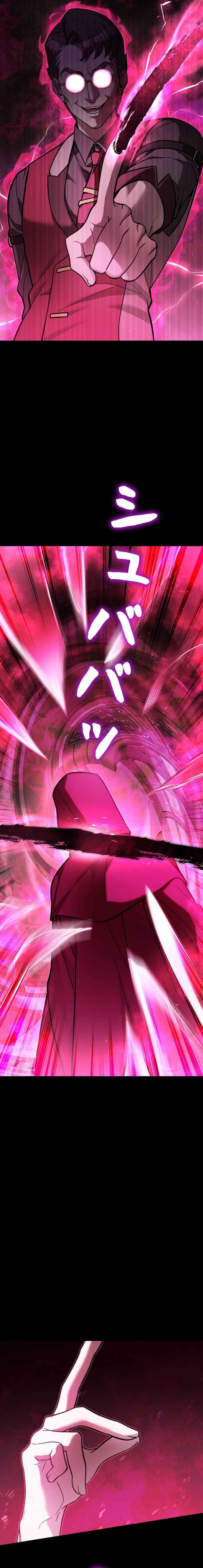 Các Nữ Anh Hùng Muốn Giết Tôi, Một Anh Hùng Chapter 36 - 17