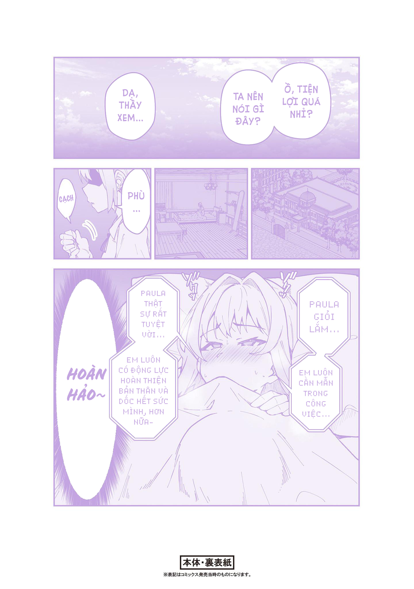 Mạo Hiểm Giả S-rank Và 3 Cô Con Gái Thiên Tài Chapter 51.5 - 12