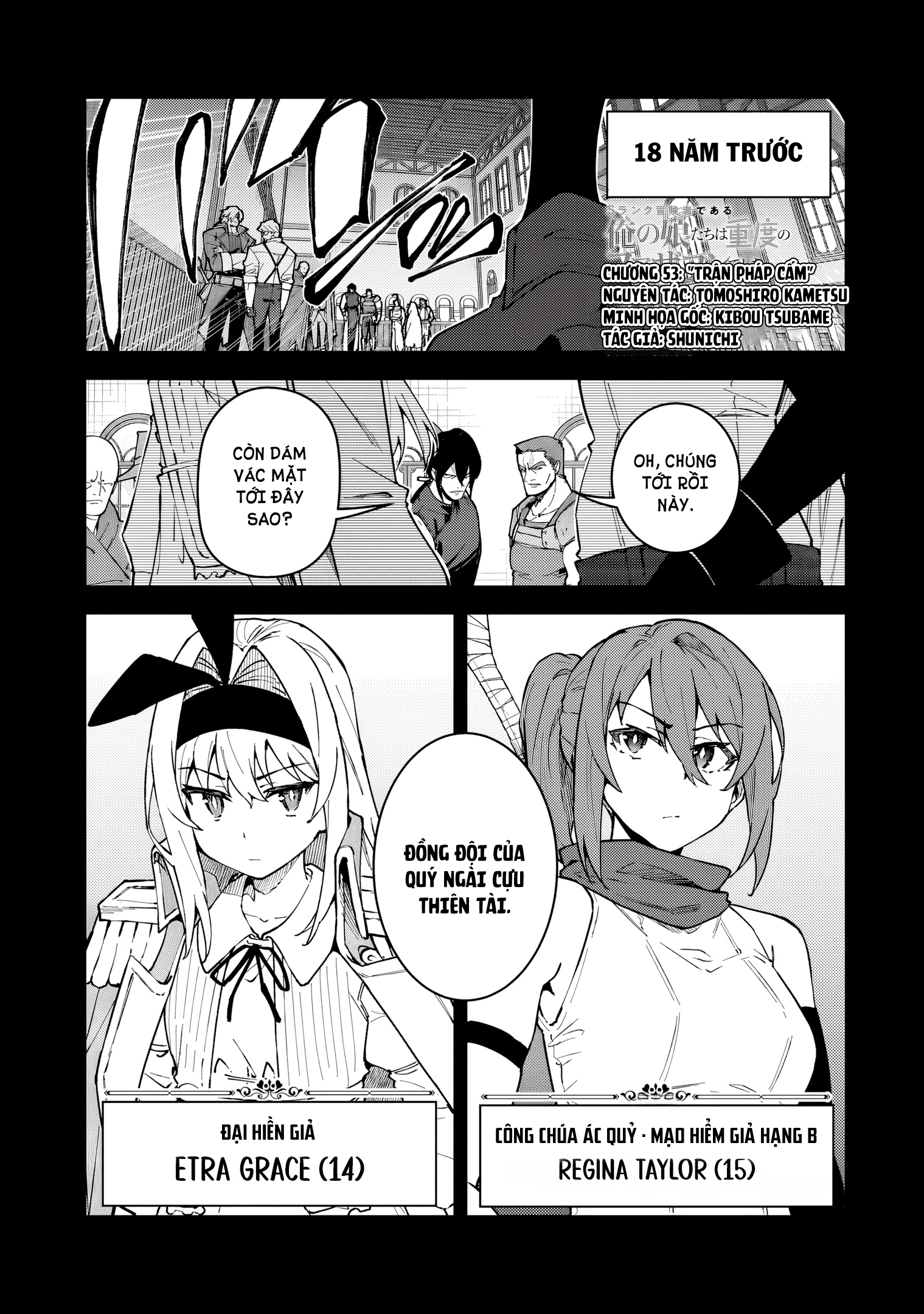 Mạo Hiểm Giả S-rank Và 3 Cô Con Gái Thiên Tài Chapter 53 - 2