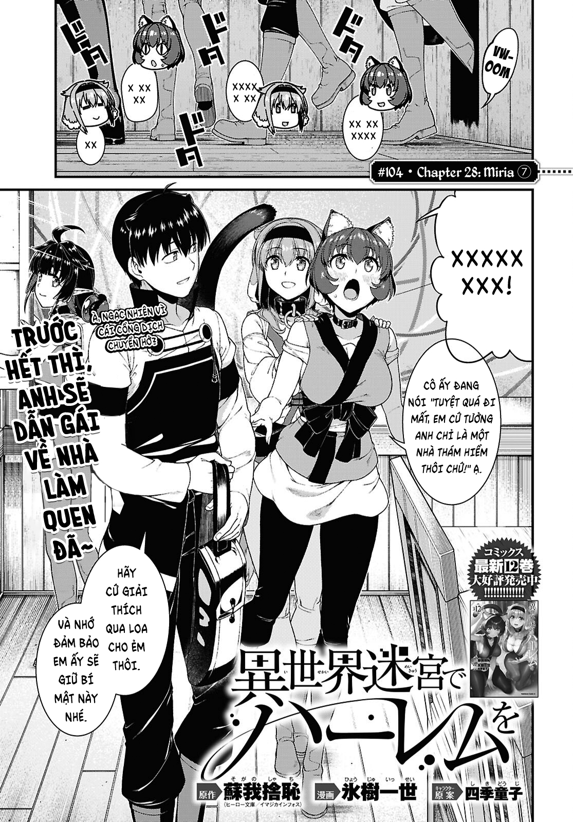 Lập Dàn Harem Tại Dị Giới Chapter 95 - 2