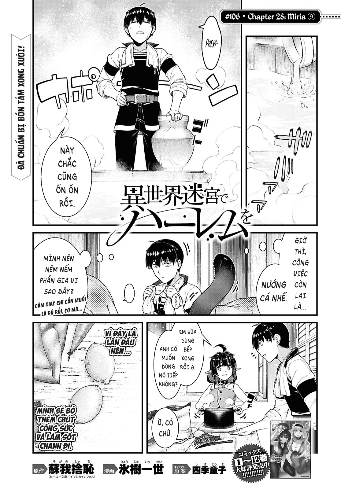 Lập Dàn Harem Tại Dị Giới Chapter 97 - 2