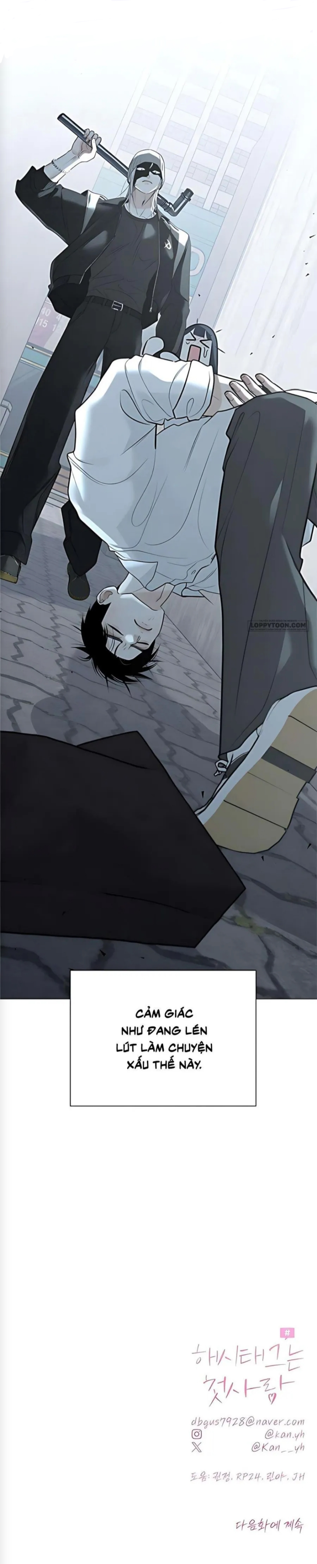 Hashtag Là Tình Đầu! Chapter 11 - 8