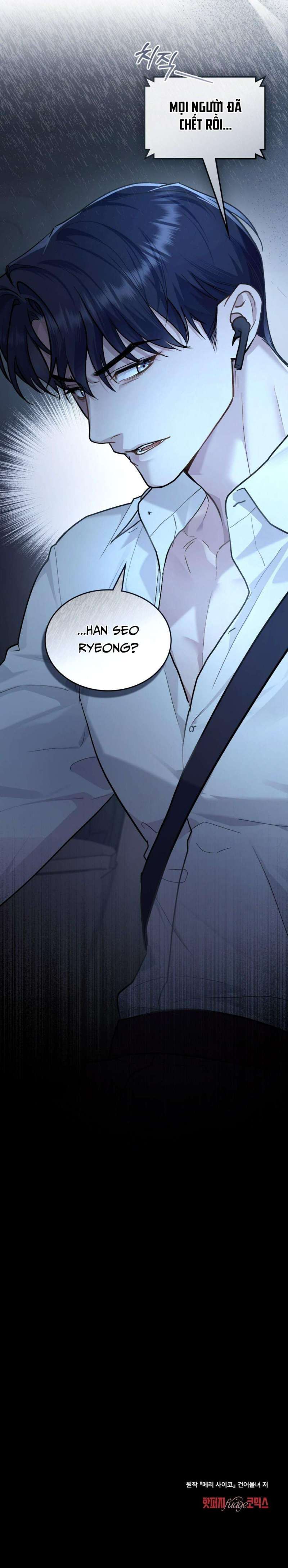 Merry  Psycho Chapter 17 - 6