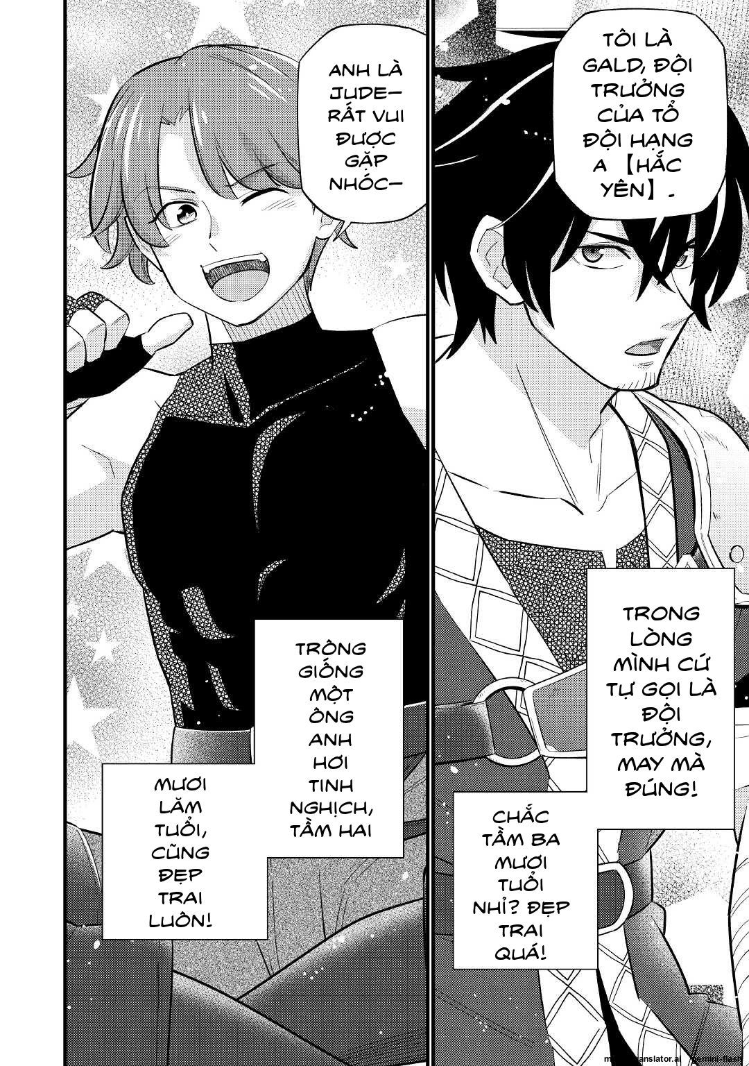 Tensei Youjo wa Owabi Cheat de Isekai Going My Way Chapter 6 - 13