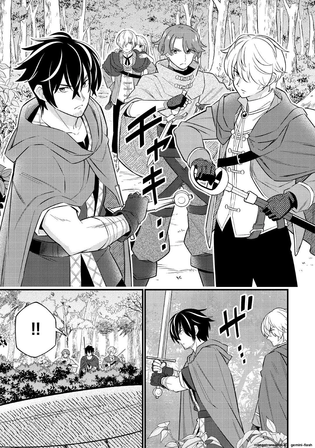 Tensei Youjo wa Owabi Cheat de Isekai Going My Way Chapter 7 - 3