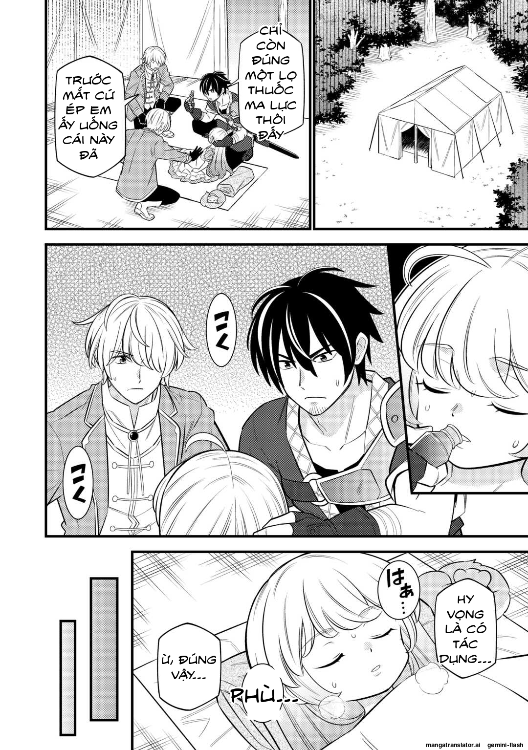 Tensei Youjo wa Owabi Cheat de Isekai Going My Way Chapter 11 - 4