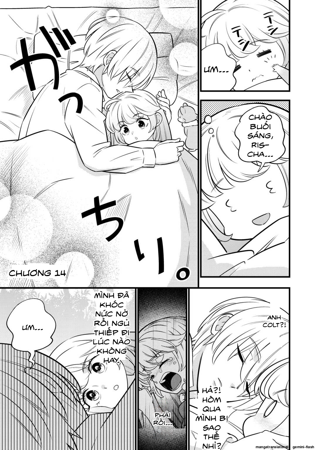 Tensei Youjo wa Owabi Cheat de Isekai Going My Way Chapter 14 - 1