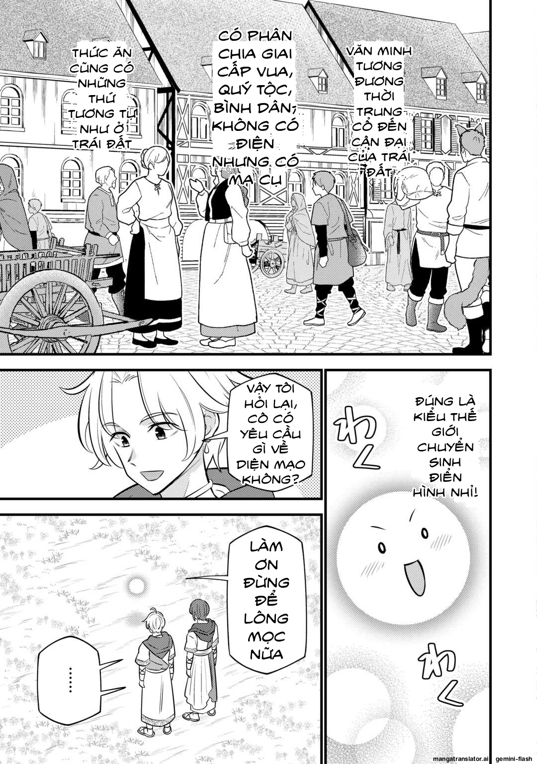 Tensei Youjo wa Owabi Cheat de Isekai Going My Way Chapter 18 - 13