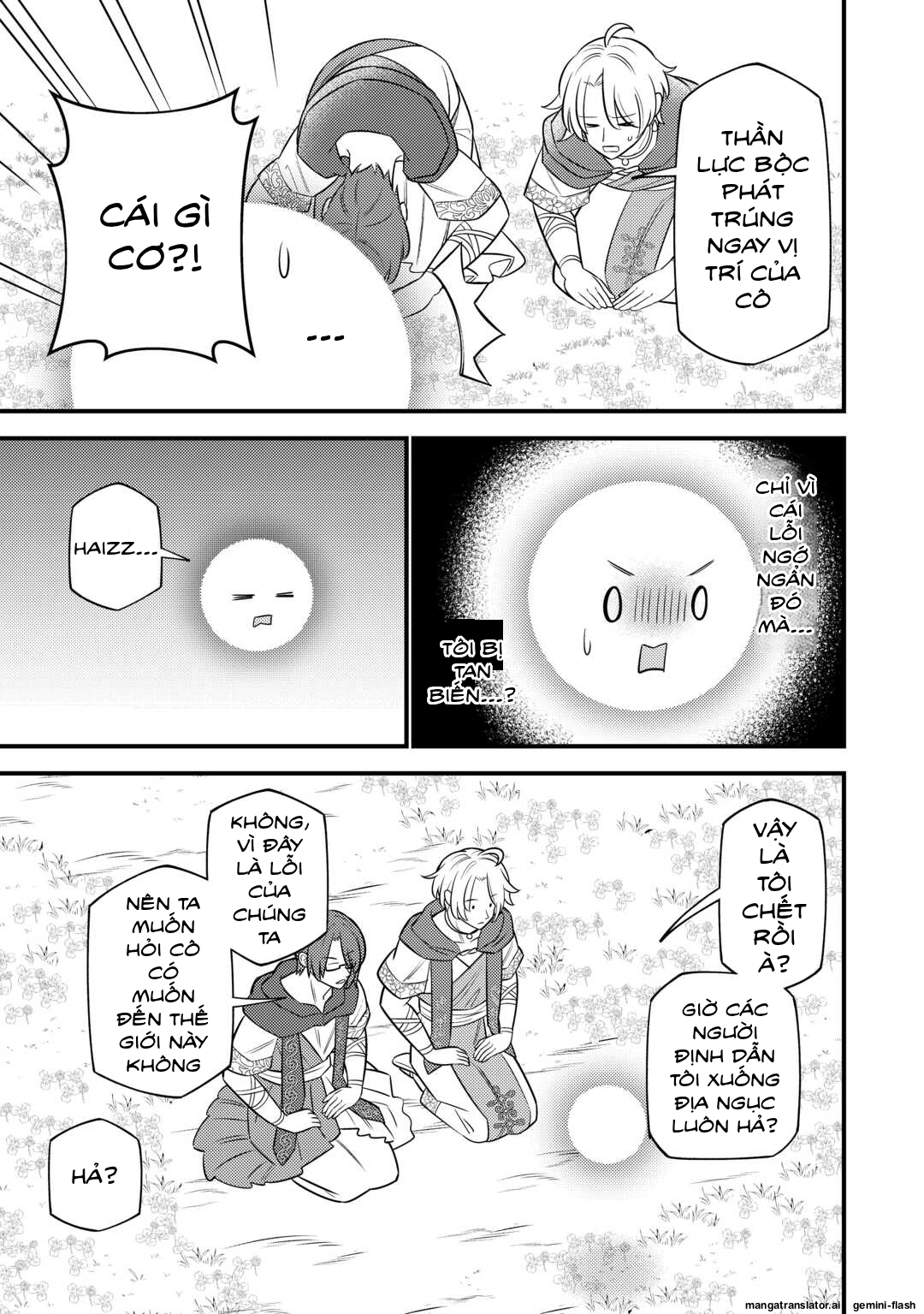 Tensei Youjo wa Owabi Cheat de Isekai Going My Way Chapter 18 - 7