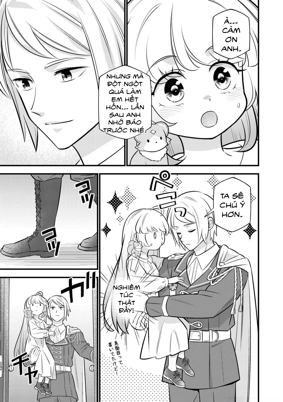 Tensei Youjo wa Owabi Cheat de Isekai Going My Way Chapter 20 - 6