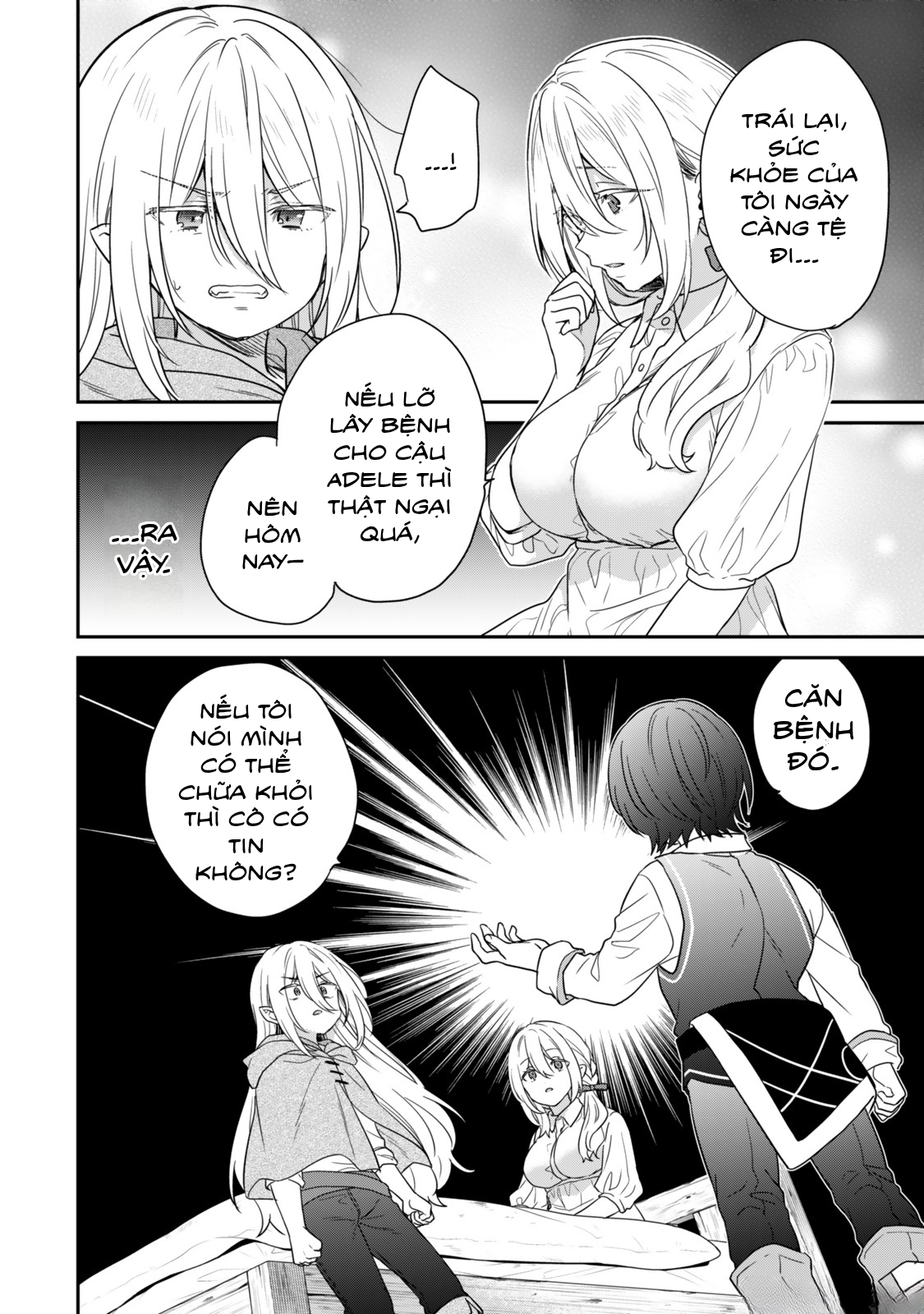 Saijaku Kizoku ni Tensei Shita no de Akuyakutachi wo Atsumete Mita Chapter 1.1 - 25