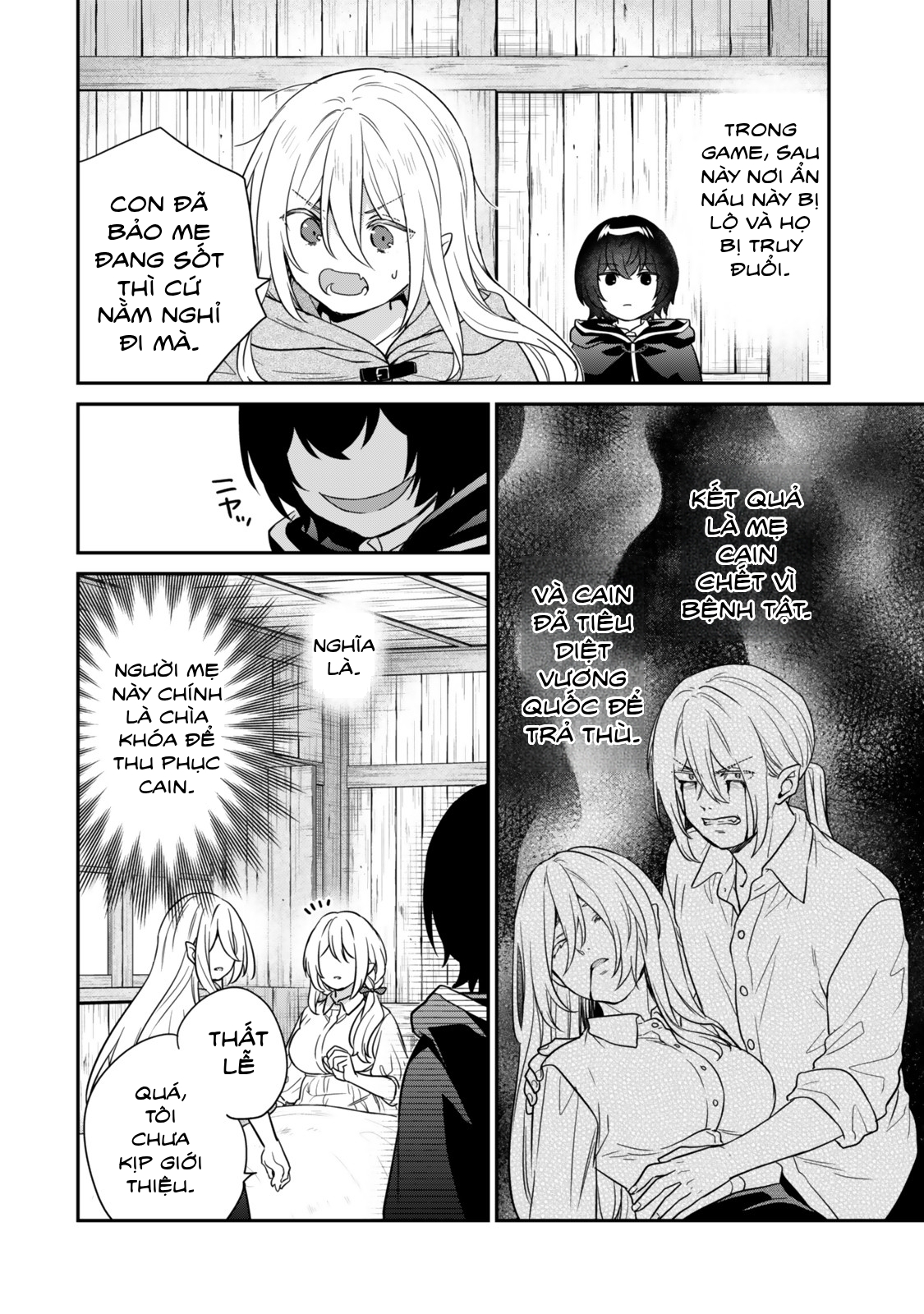 Saijaku Kizoku ni Tensei Shita no de Akuyakutachi wo Atsumete Mita Chapter 1.1 - 23