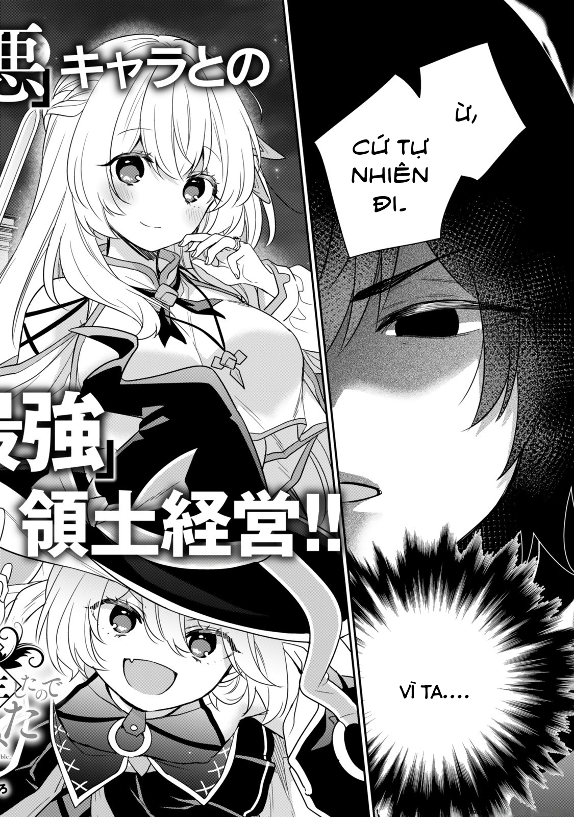 Saijaku Kizoku ni Tensei Shita no de Akuyakutachi wo Atsumete Mita Chapter 1.1 - 3