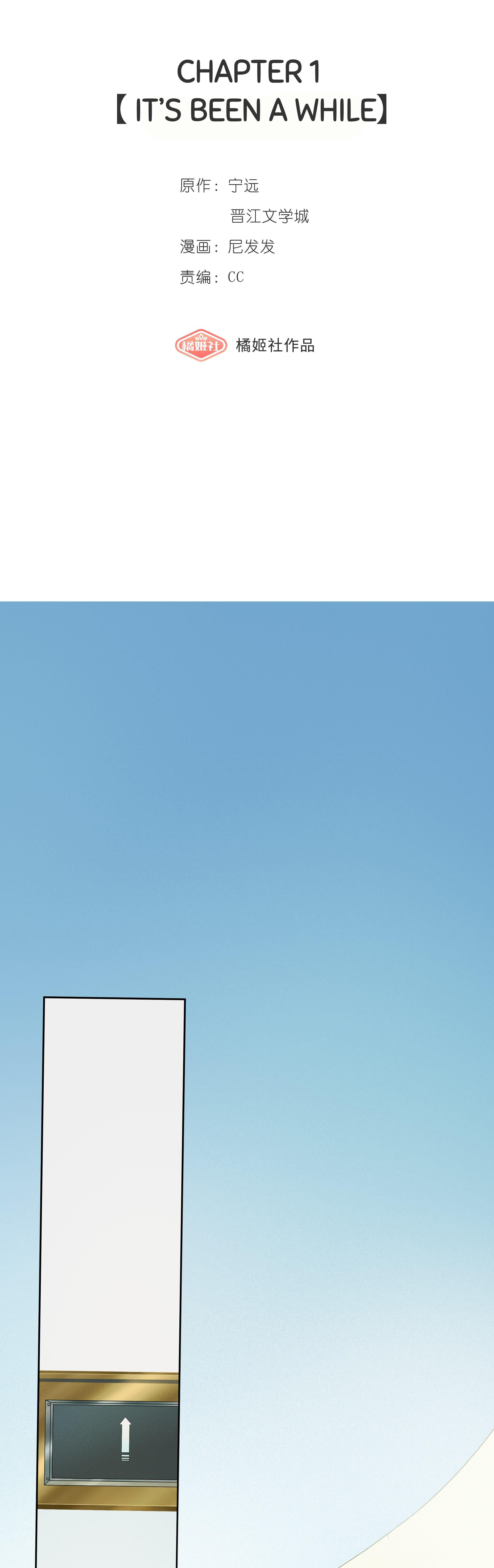 Bạn Gái Thế Giới Ảo Hoàn Hảo Chapter 1 - 4