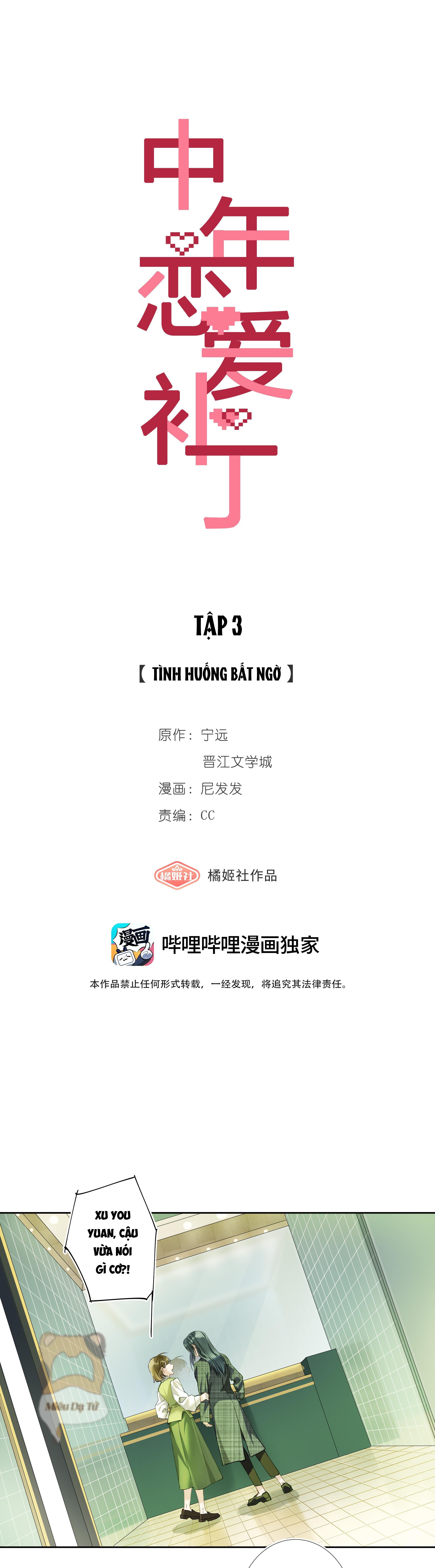 Bạn Gái Thế Giới Ảo Hoàn Hảo Chapter 3 - 4