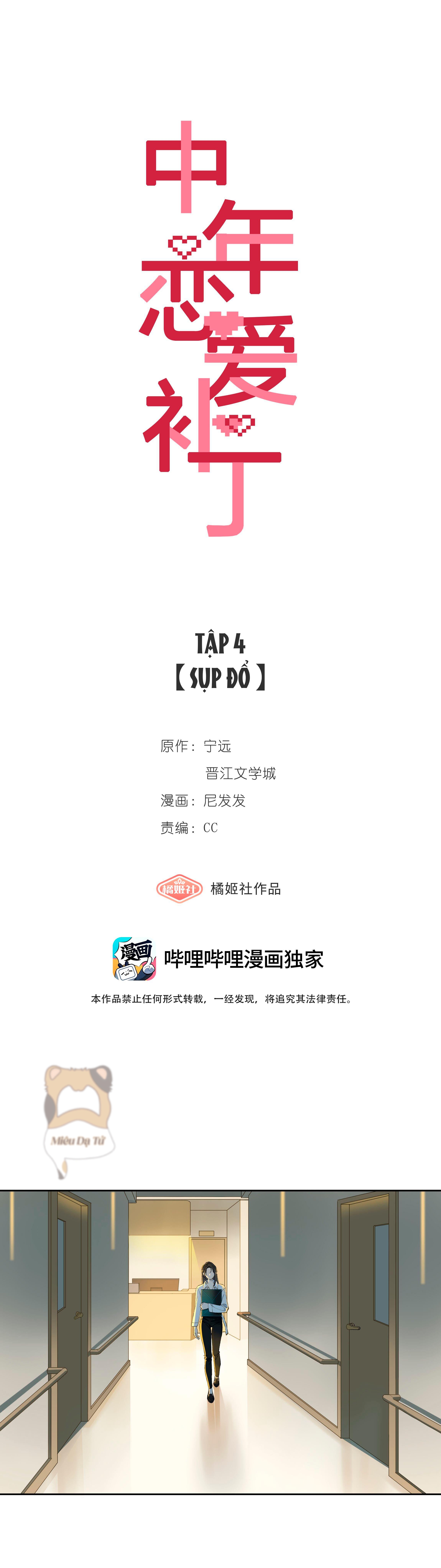 Bạn Gái Thế Giới Ảo Hoàn Hảo Chapter 4 - 2