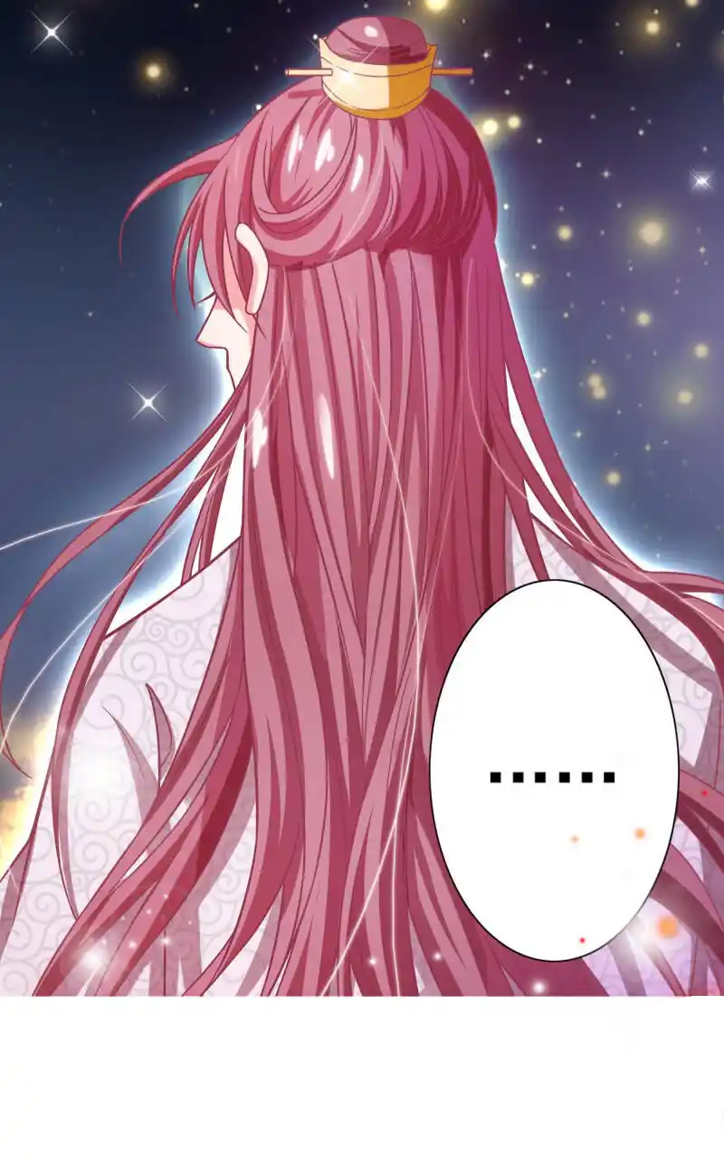 Nữ tể tướng cực phẩm và hoàng đế phúc hắc Giới thiệu - 17