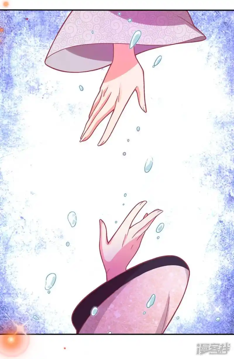 Nữ tể tướng cực phẩm và hoàng đế phúc hắc Giới thiệu - 15