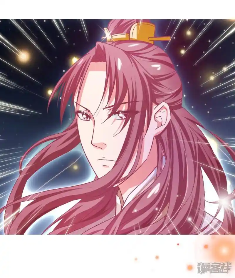 Nữ tể tướng cực phẩm và hoàng đế phúc hắc Giới thiệu - 18