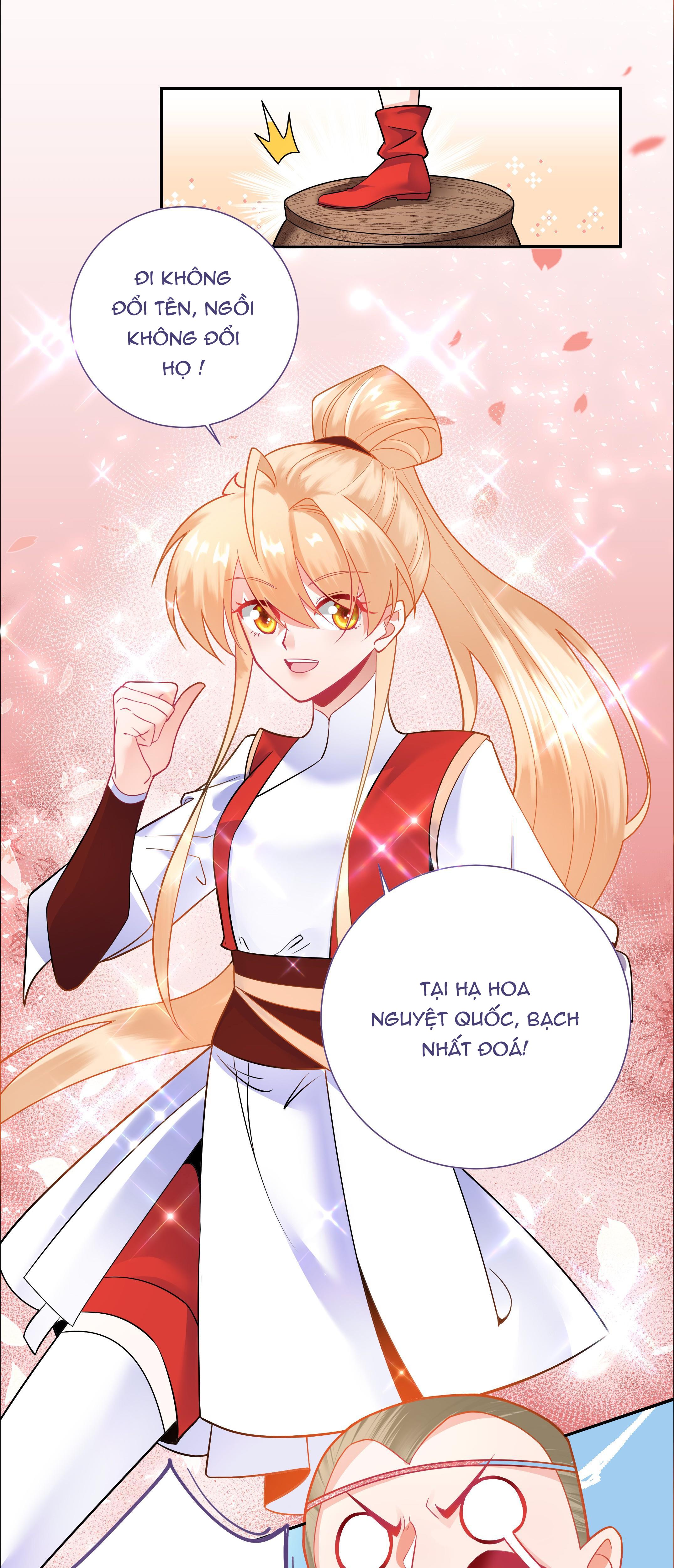 Công Chúa Hòa Thân Bất Đắc Dĩ Chapter 1 - 17