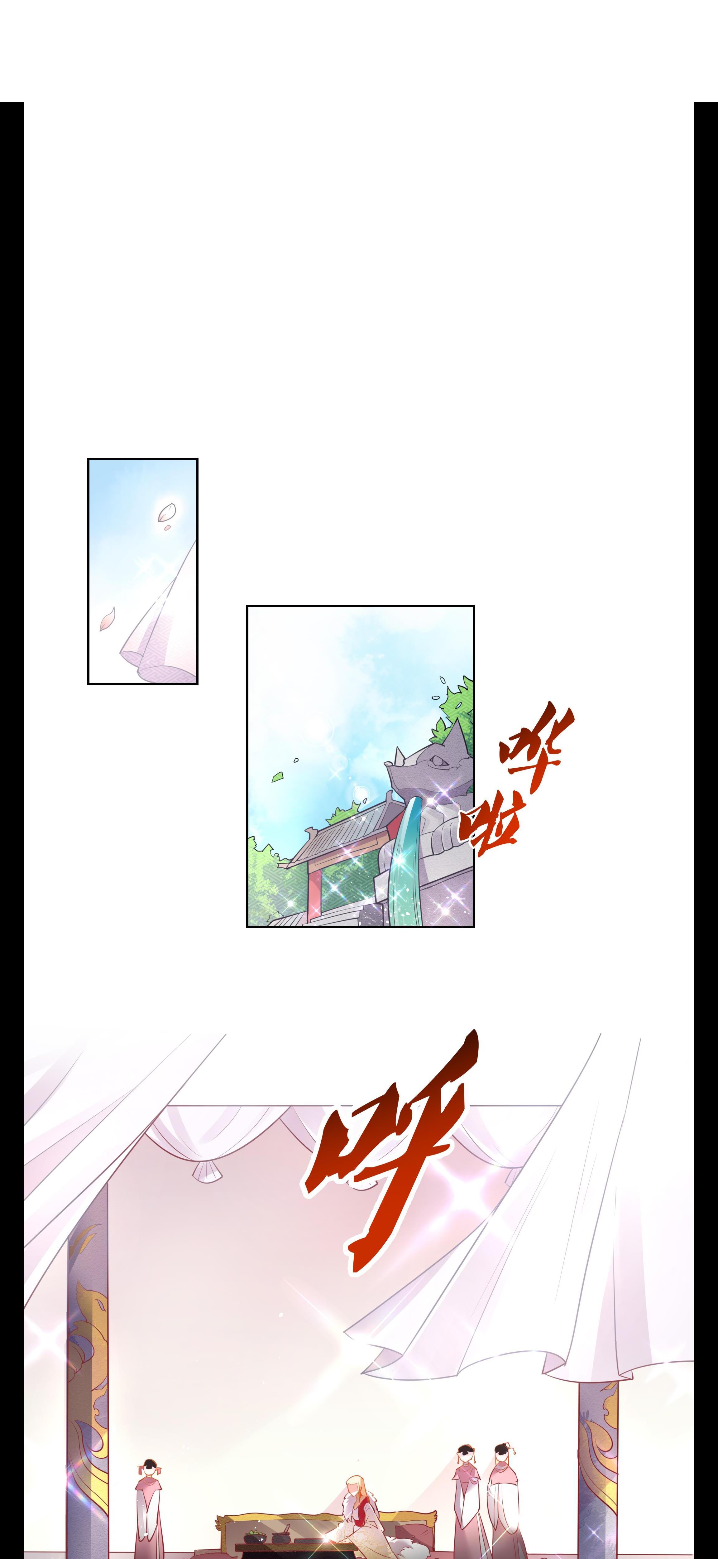 Công Chúa Hòa Thân Bất Đắc Dĩ Chapter 2 - 2