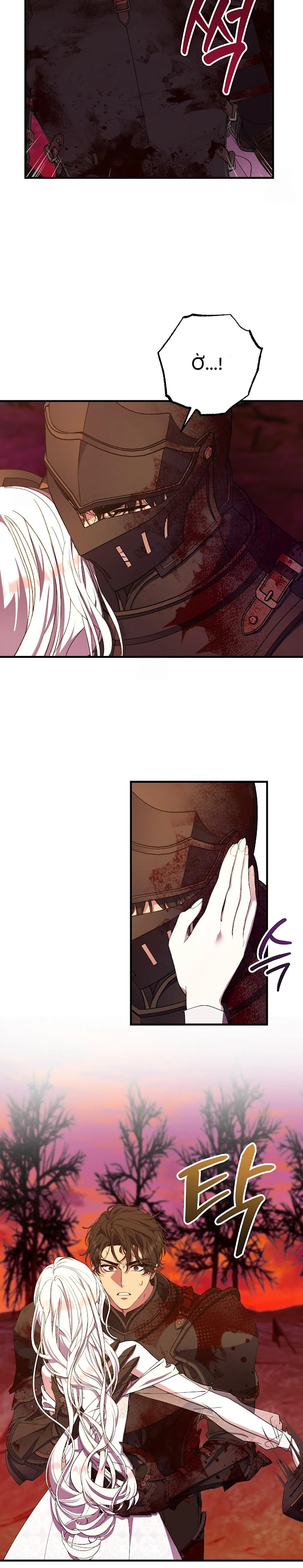 The Demon King Wants Peace  Chapter 1 - 15