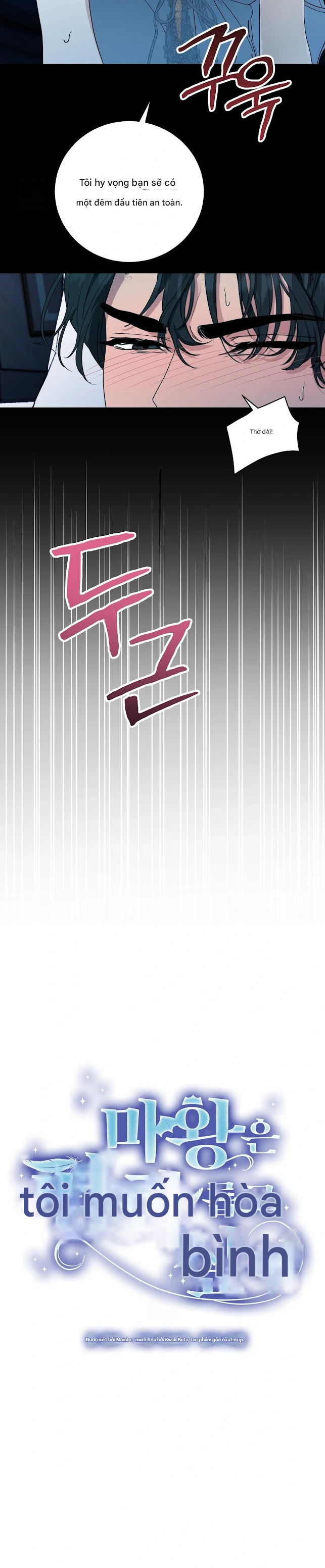 The Demon King Wants Peace  Chapter 2 - 24