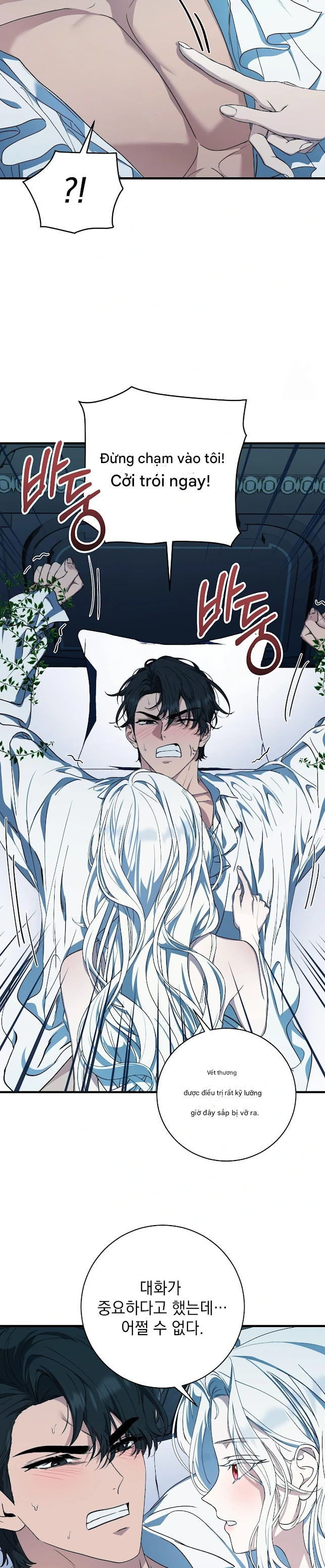 The Demon King Wants Peace  Chapter 2 - 5