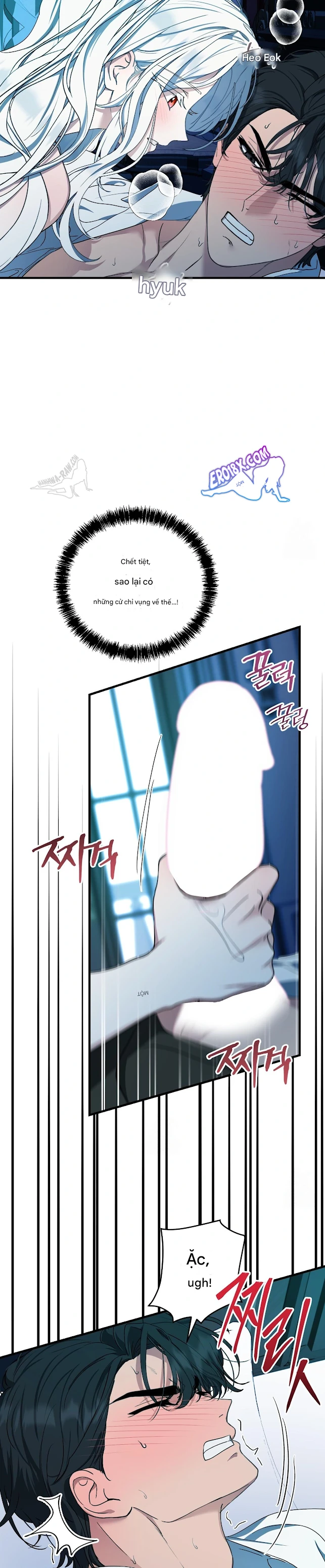 The Demon King Wants Peace  Chapter 2 - 12