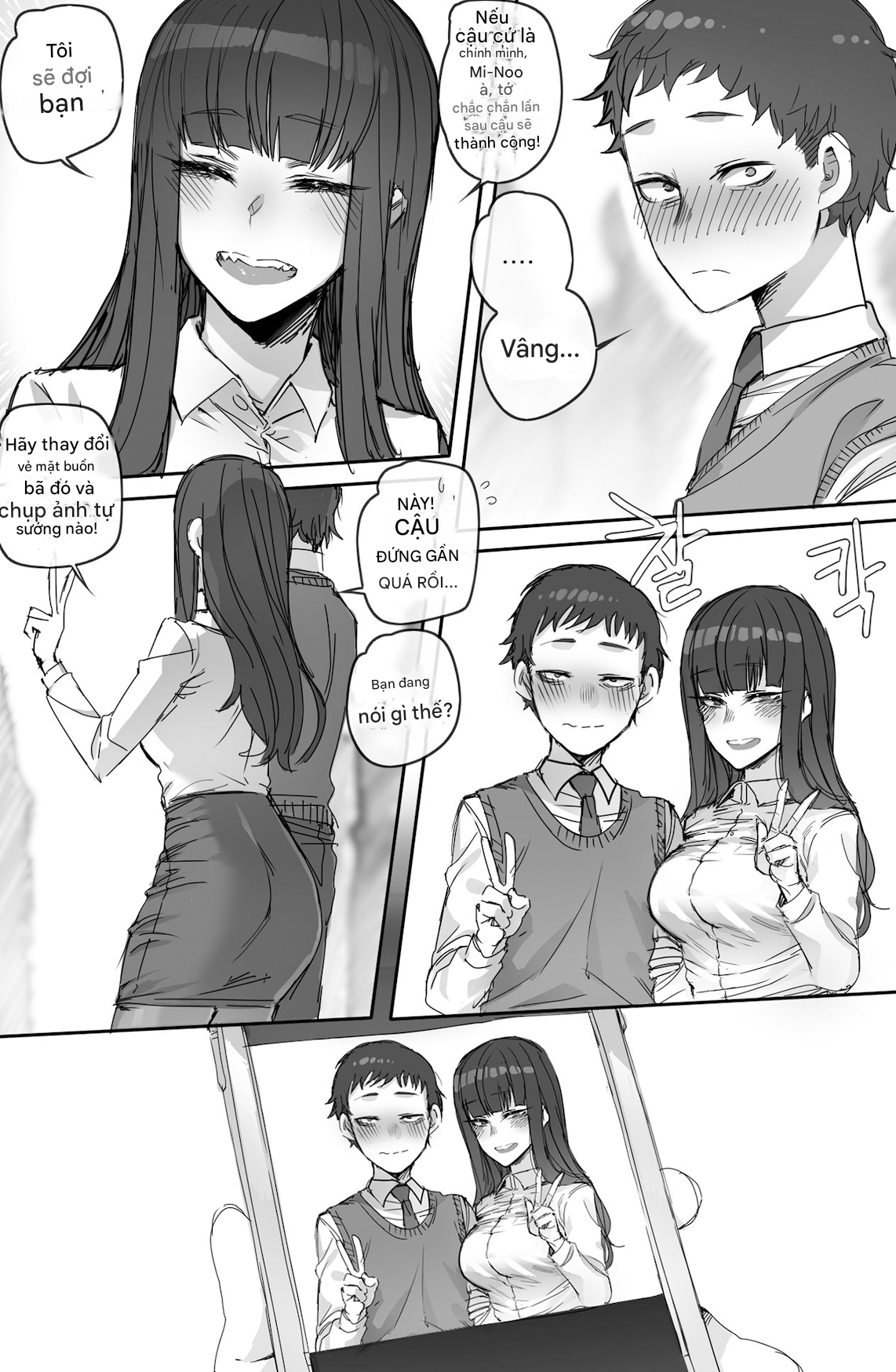 Why Are You Getting Out From There Chapter 1: end - 5