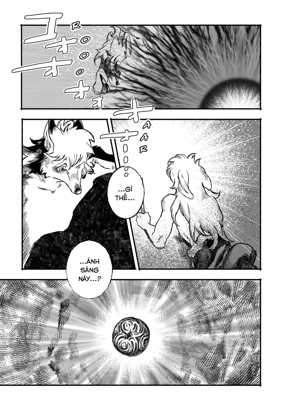 Si Land Chapter 1: Thế giới của miêu và khuyển - 58